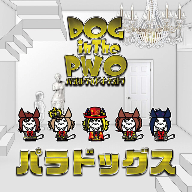 PARADOGS