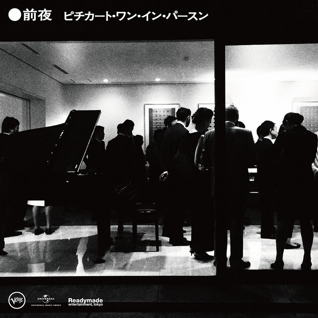 Zenya - Pizzicato One In Person (Live)