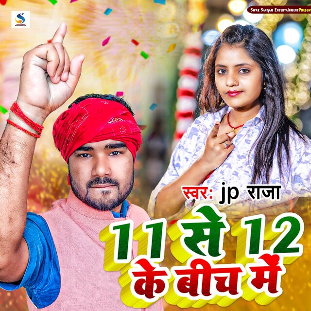 11 Se 12 Ke Bich Me
