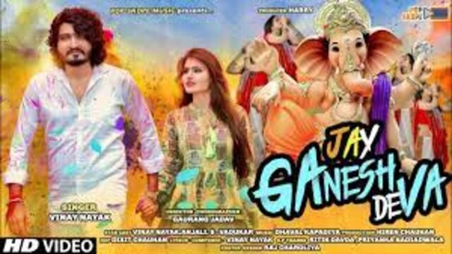 Jay Ganesh Deva- Hindi Video Song