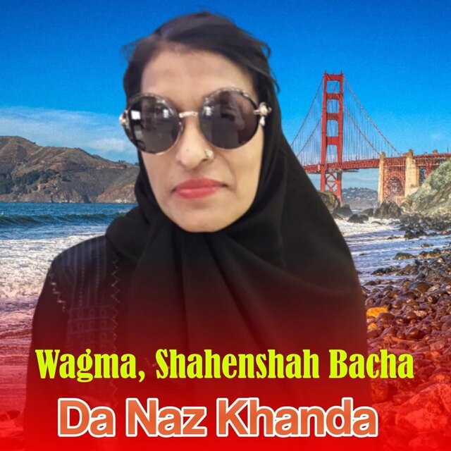 Da Naz Khanda