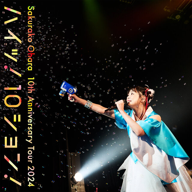 10th Anniversary Tour 2024 