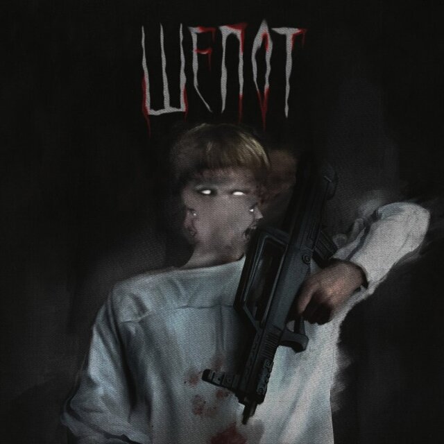 Шёпот