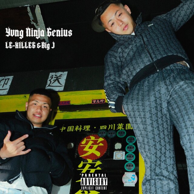 Yvng Ninja Genius