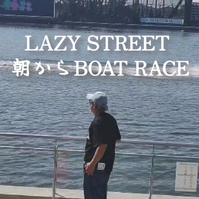 Asa Kara BOATRACE