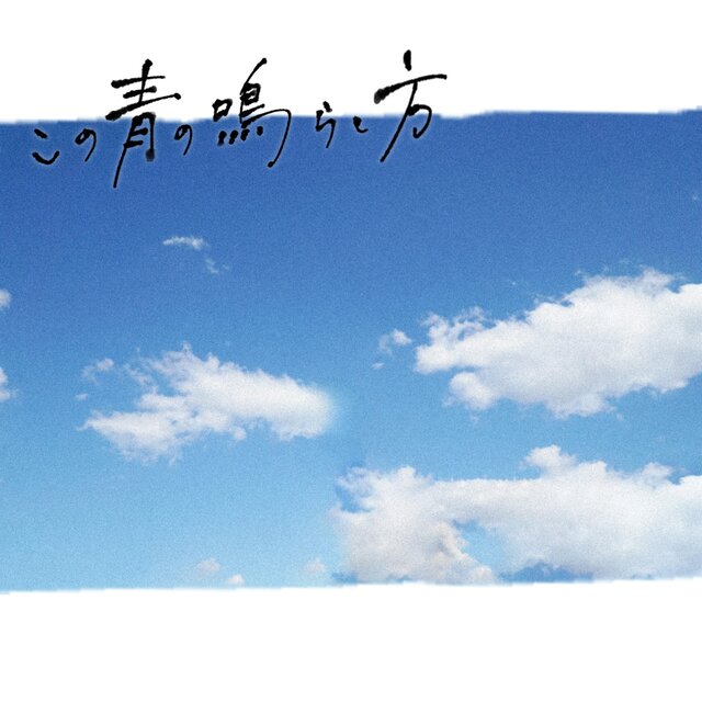 See you
