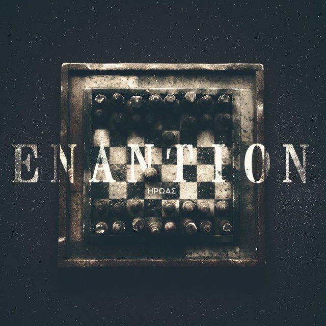 Enantion
