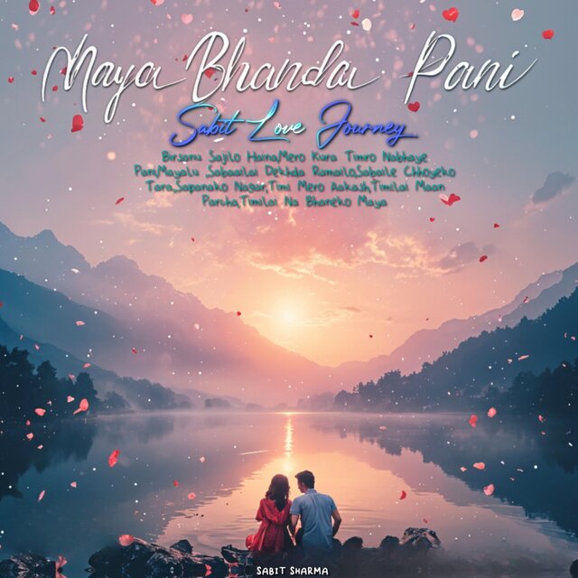 Maya Bhanda Pani