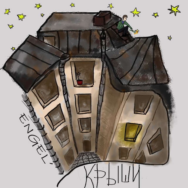Крыши