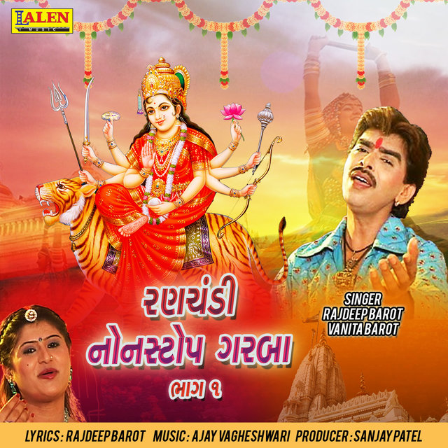 Ranchandi Nonstop Garba, Pt. 1