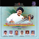 Palukebangara - Ananda Bhairavi - Adi