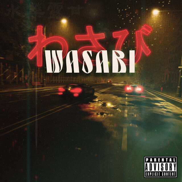 Wasabi