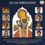 Uthaapan: Saanjh pahelaani