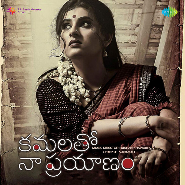 Kamalatho Naa Prayanam (Original Motion Picture Soundtrack)