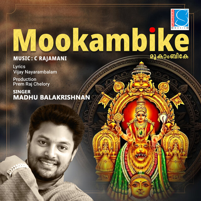 Mookambike