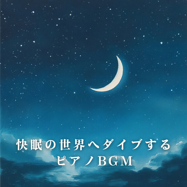 Dive into Deep Sleep with Piano BGM
