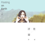做夢書