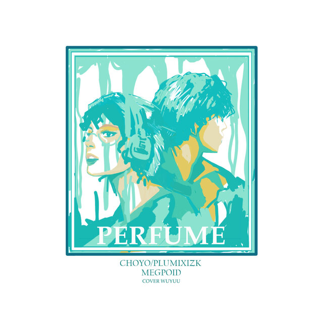 Perfume