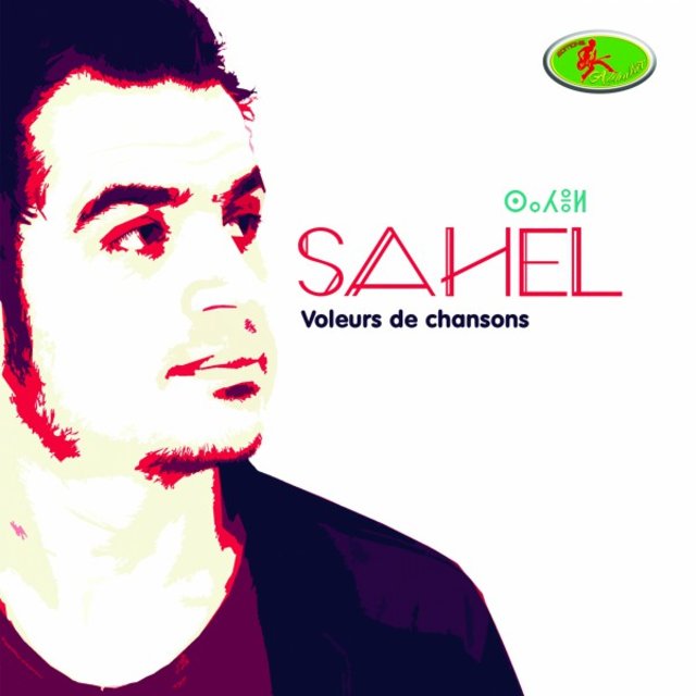 Voleurs de chansons (2016)