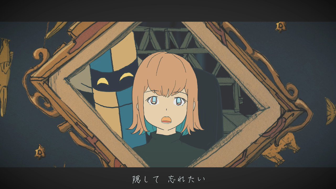 Cover art for 秒針を噛む/Bite the second hand