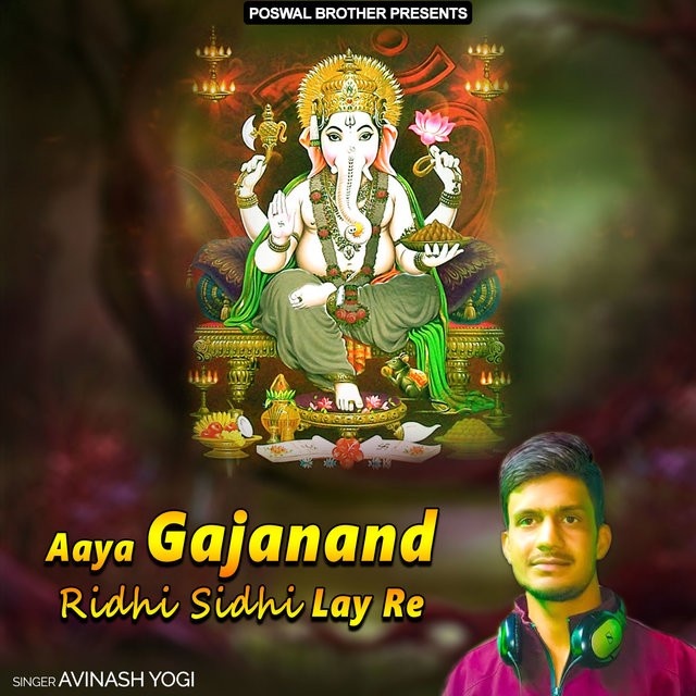 Aaya Gajanand Ridhi Sidhi Lay Re