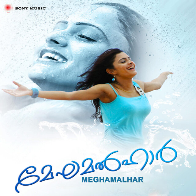 Meghamalhar