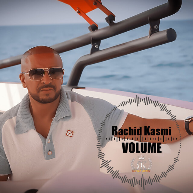 Volume