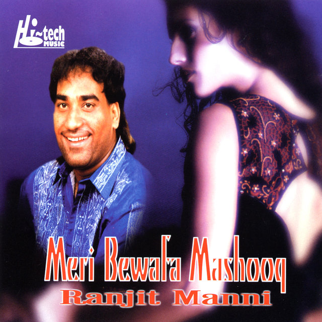 Meri Bewafa Mashooq