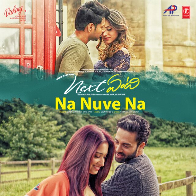 Na Nuve Na (From 