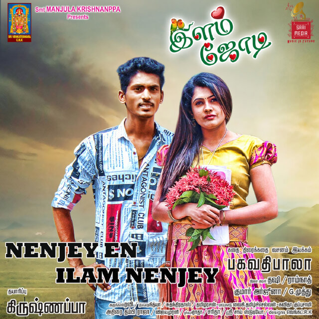 Nenjey En Ilam Nenjey (From "Ilam Jodi")