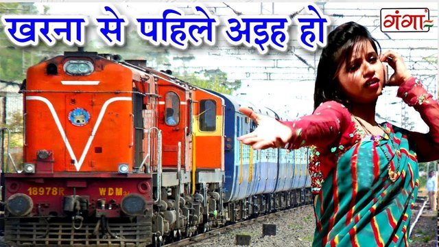 Kharna Se Pahile Ahiaya Ho - Bhojpuri Video Song (Bhojpuri)