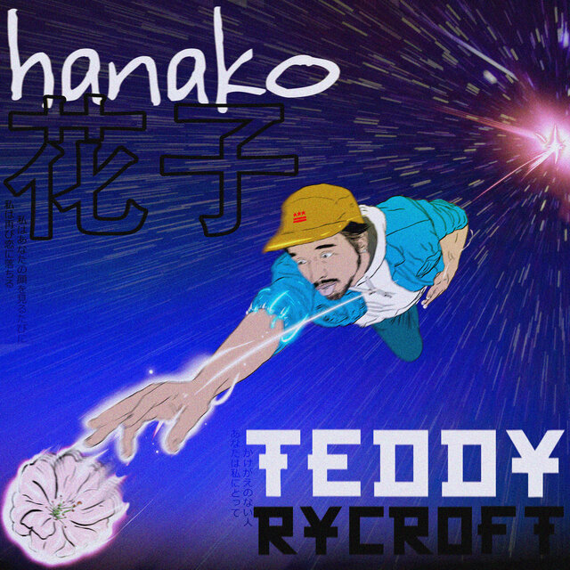 Hanako