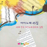 뚱보새