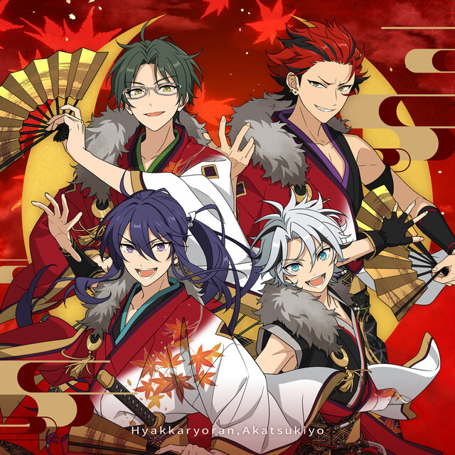 紅月「百花繚乱、紅月夜」あんさんぶるスターズ！！ ESアイドルソング Extra