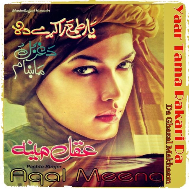 Yaar Tama Rakari Da (Da Ghazal Makhaam)