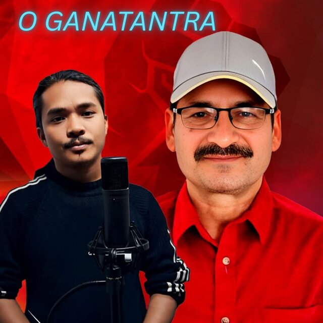 O GANATANTRA