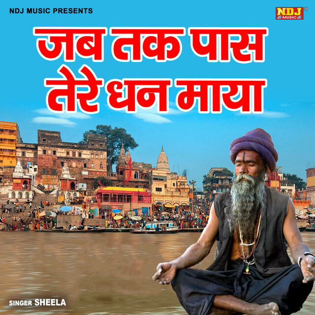 Jab Tak Paas Tere Dhan Maya