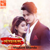 Mausam Bhanda
