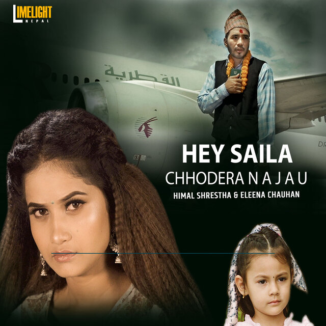 Chhodera Najau