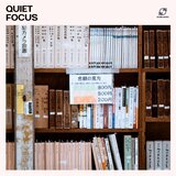 Music for Deep Work