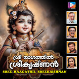 Sree Raga