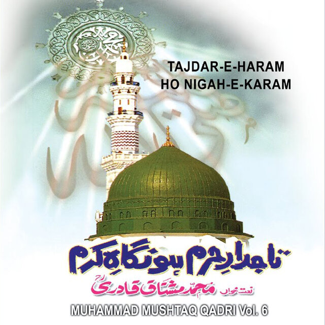 Tajdar-E-Haram, Vol. 06