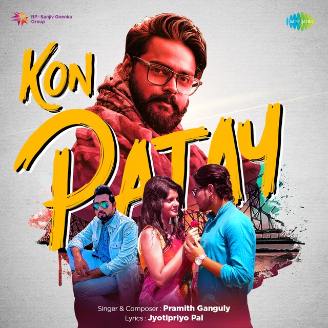 Kon Patay - Single (Dolby Atmos)