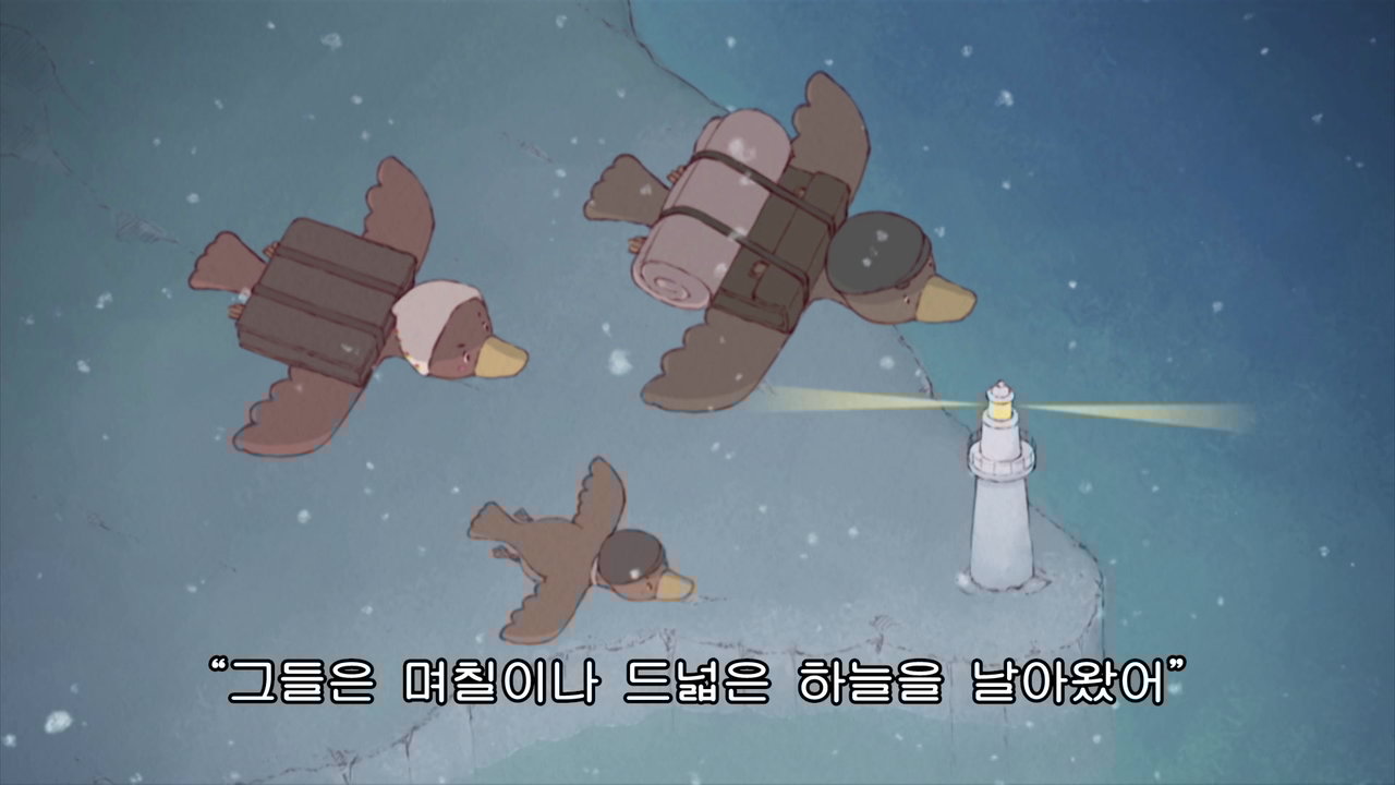 Mama Owl's Song (Music Video with Korean Subtitle)