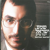 הלילה זה קורה