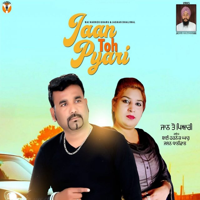 Jaan Toh Pyari