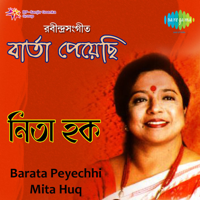 Barata Peyechhi