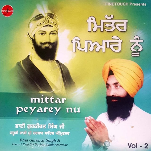 Mittar Peyarey Nu, Vol. 2