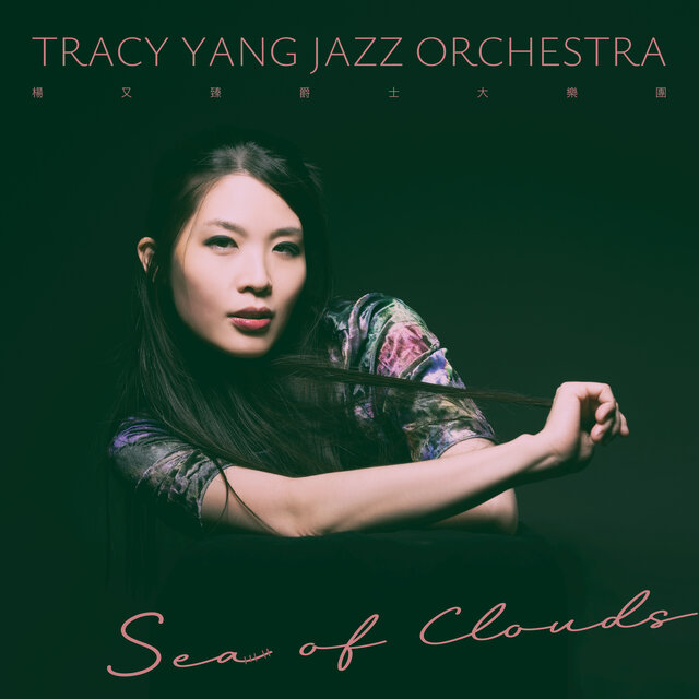Scene Taiwan Collection I. Sea of Clouds