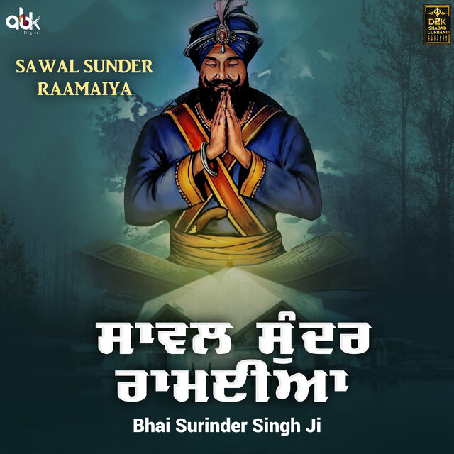Sawal Sunder Raamaiya